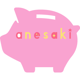 anesaki様